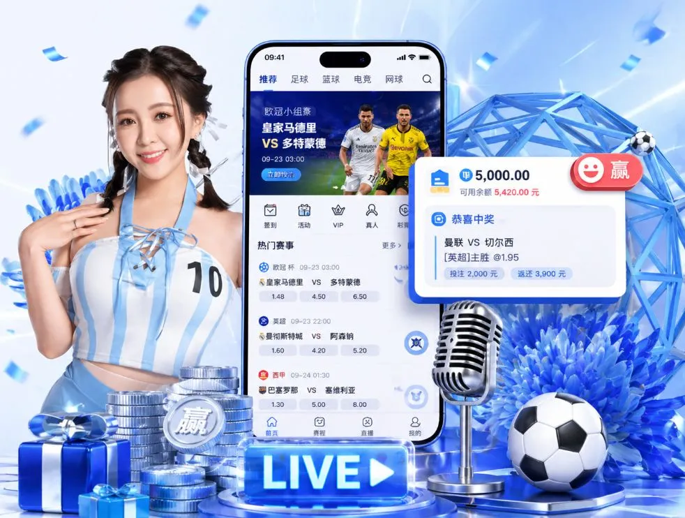 九游官网App